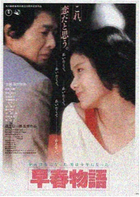 ABP-789 命运交错 番号网推荐