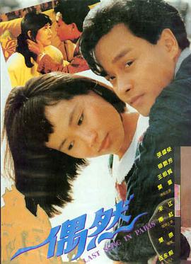 STAR-890 东京夜曲 番号网新番